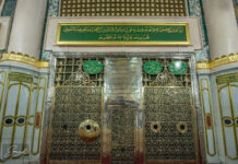 An fitar da sharuɗɗan shiga, kabarin ma’aiki PROPHET MOSUQE RWAD