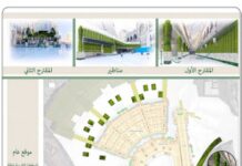 President Sheikh Sudais reviews proposal to afforest the courtyards of Masjid Al Haram