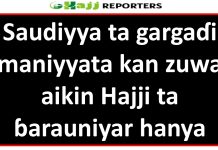 Saudiyya ta gargaɗi maniyyata kan zuwa aikin Hajji ta ɓarauniyar hanya