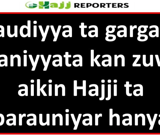 Saudiyya ta gargaɗi maniyyata kan zuwa aikin Hajji ta ɓarauniyar hanya