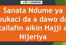 Sanata Ndume ya bukaci da a dawo da tallafin aikin Hajji a Nijeriya