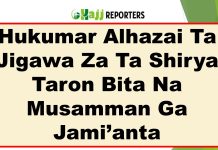 Hukumar Alhazai Ta Jigawa Za Ta Shirya Taron Bita Na Musamman Ga Jami’anta